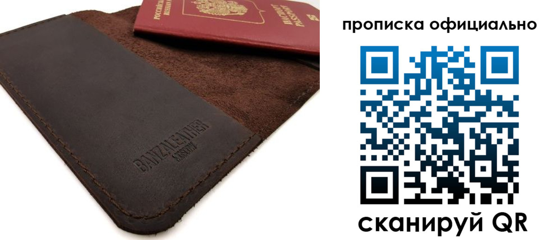 прописка поиск в Усть-Куте