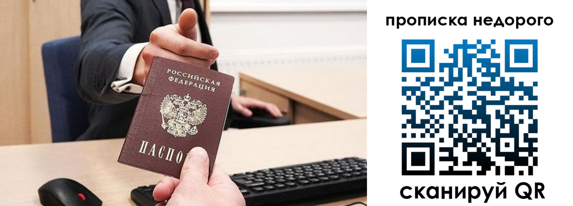 временная регистрация госуслуги в Усть-Куте